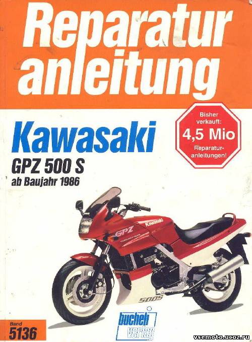 Руководство По Ремонту Kawasaki Zzr 400